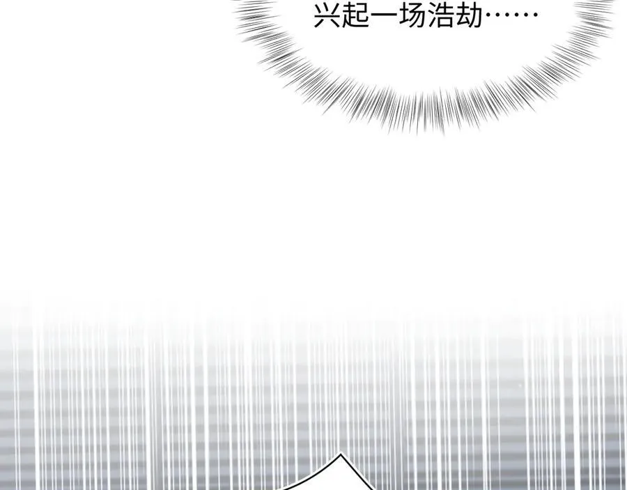 392 朕会彻查到底25