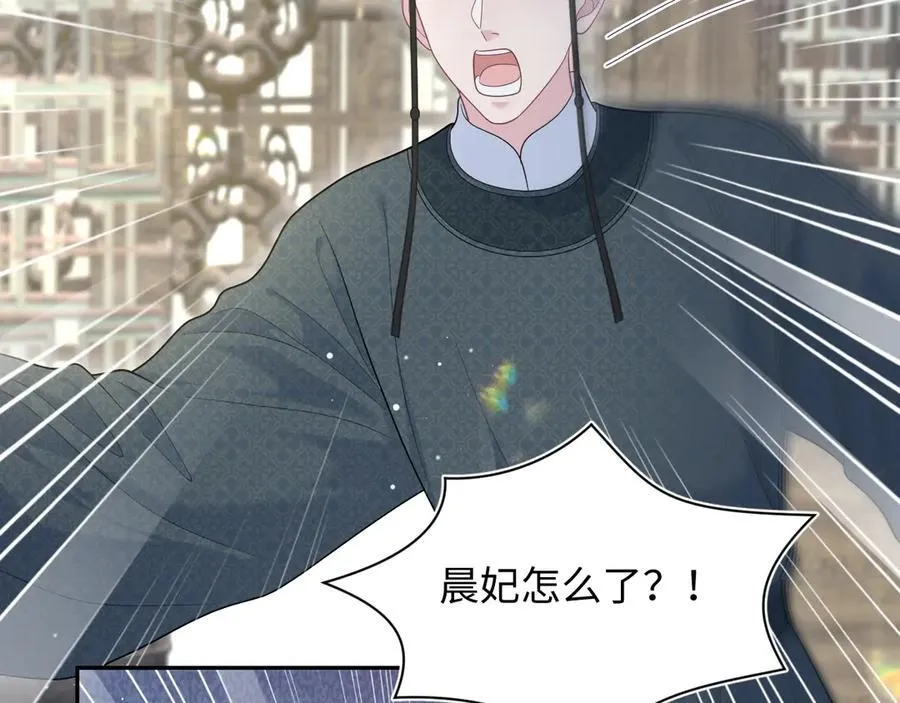 392 朕会彻查到底53