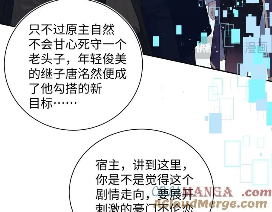 400 小妈？！18