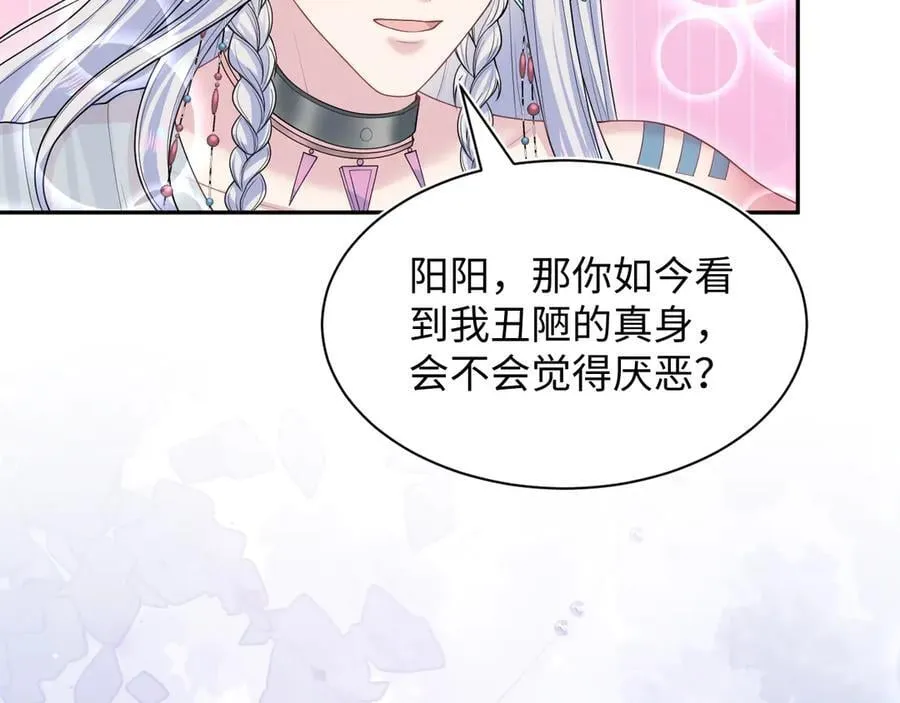394 你头上有犄角25