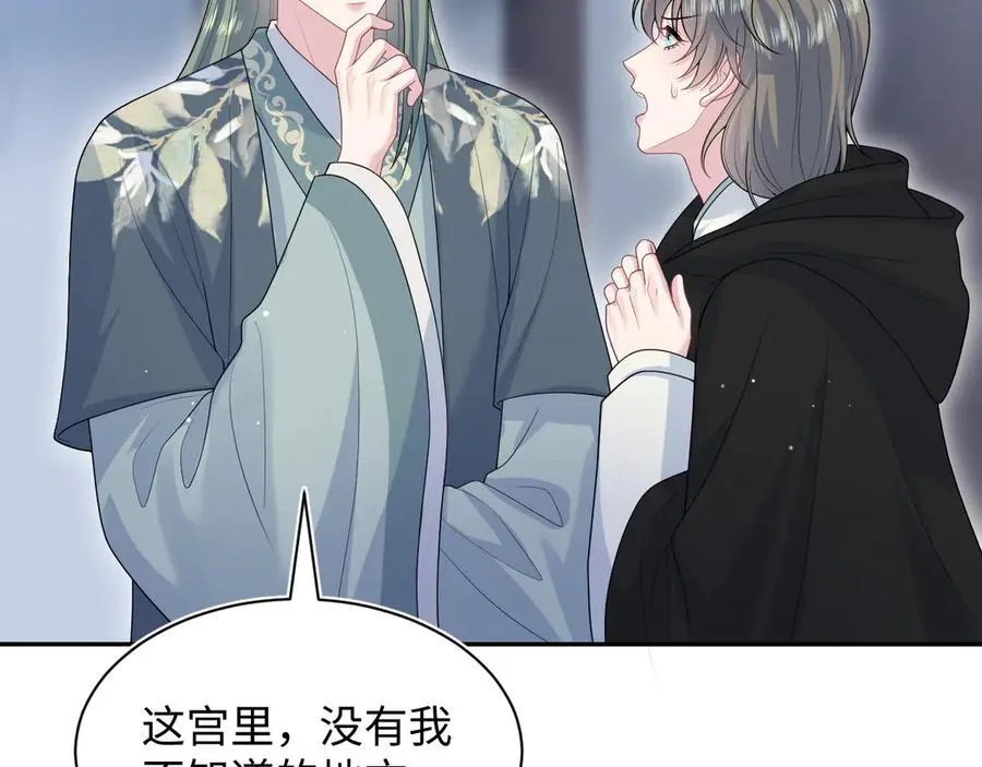 395 深夜密会筹划营救17