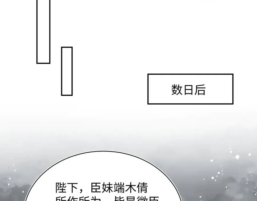 399 跃龙门53