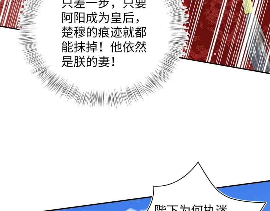 397 封后大典93