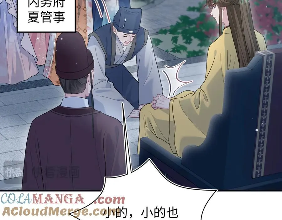 392 朕会彻查到底30
