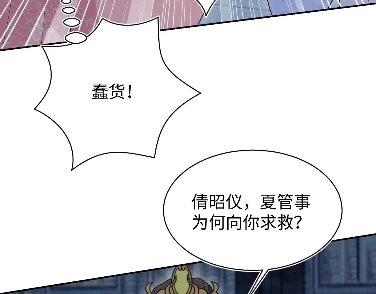 392 朕要彻查到底38