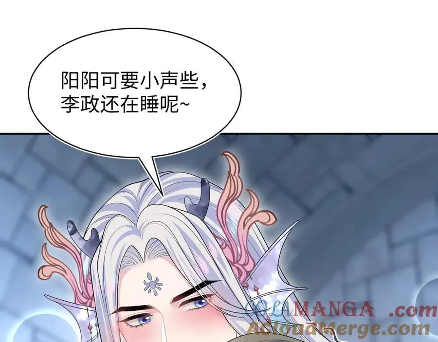 395 深夜密会筹划营救87