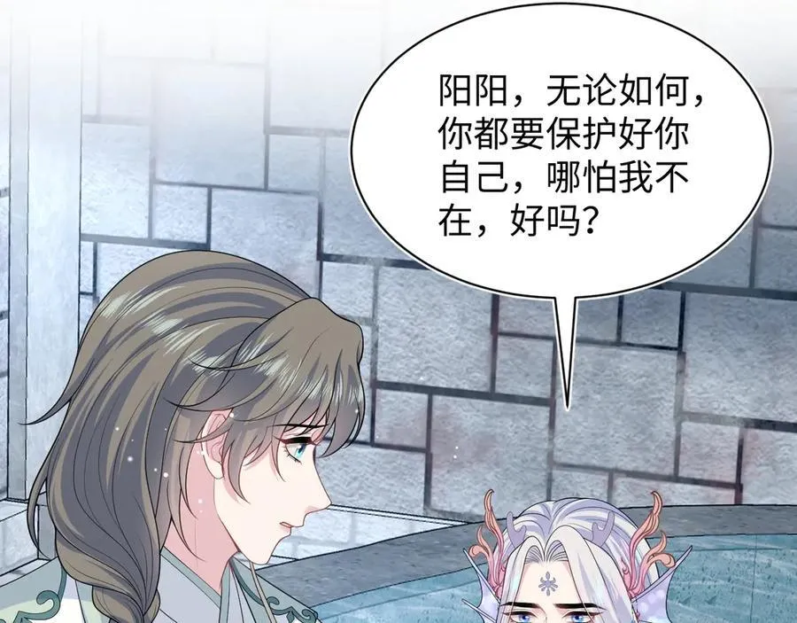 397 封后大典25