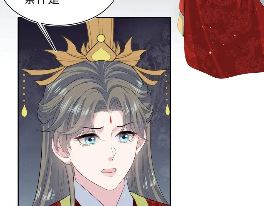 398 身陨降异象5