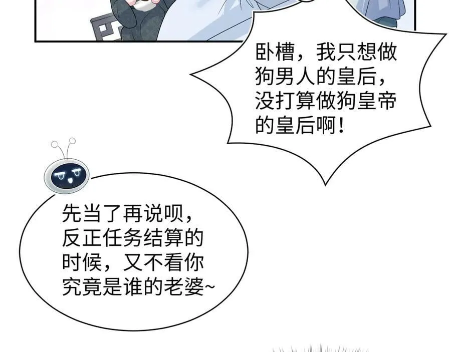 393 你才是贼！44