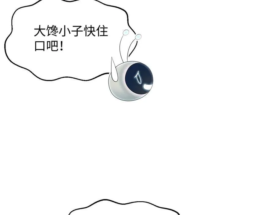 394 你头上有犄角41