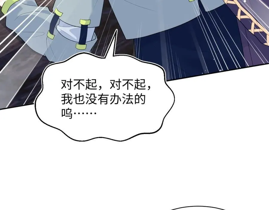 400 小妈？！91