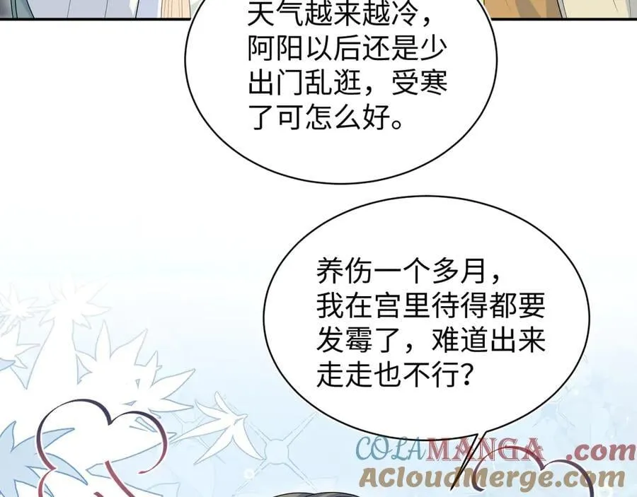 393 你才是贼！75