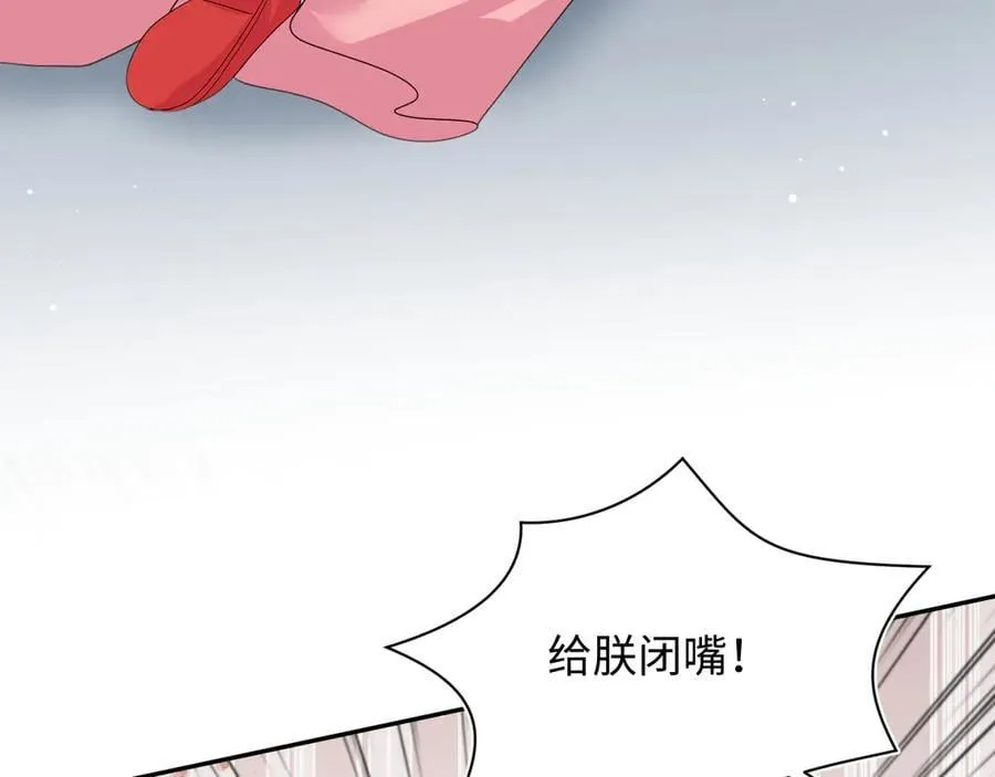 398 身陨降异象49