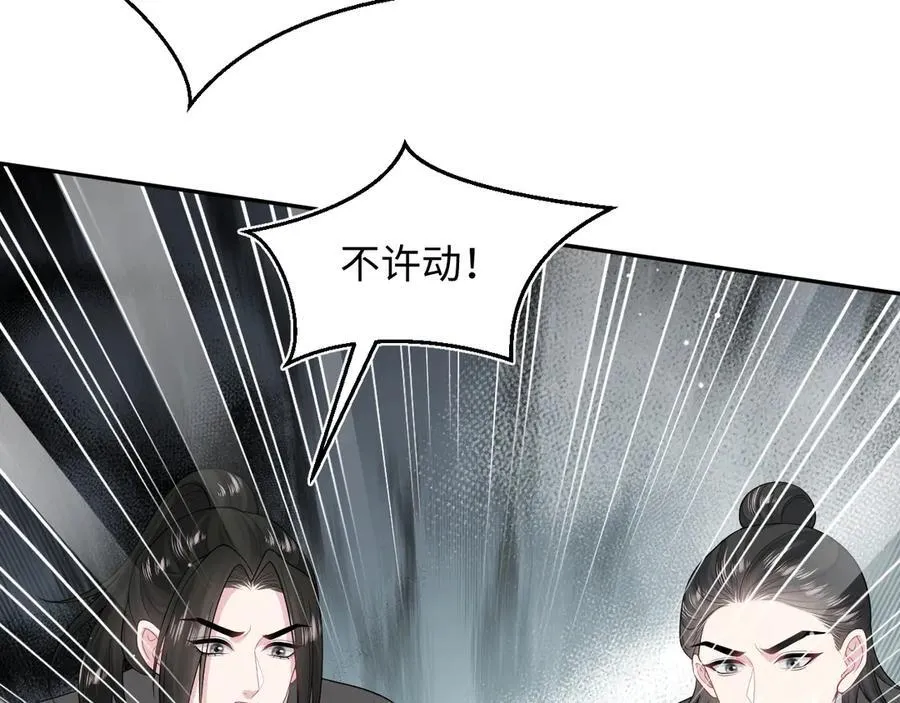 398 身陨降异象75