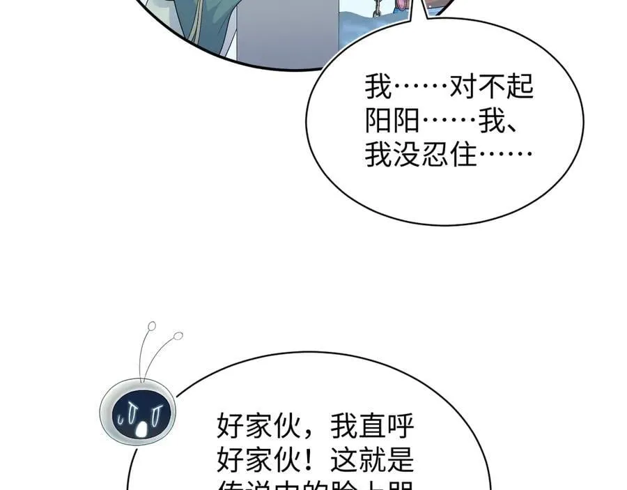 395 筹划营救70