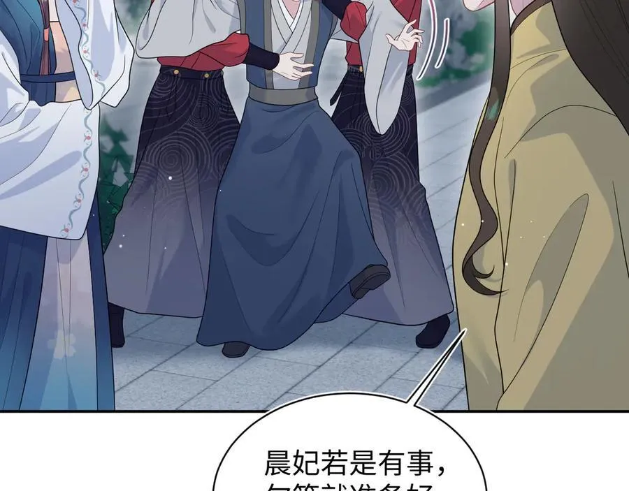 392 朕会彻查到底47