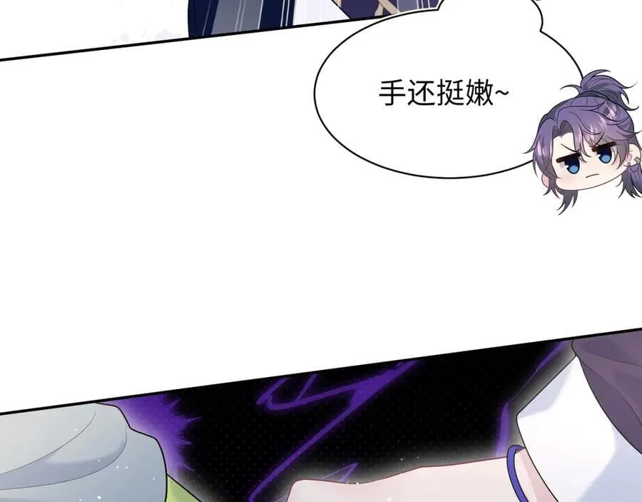 400 小妈？！67