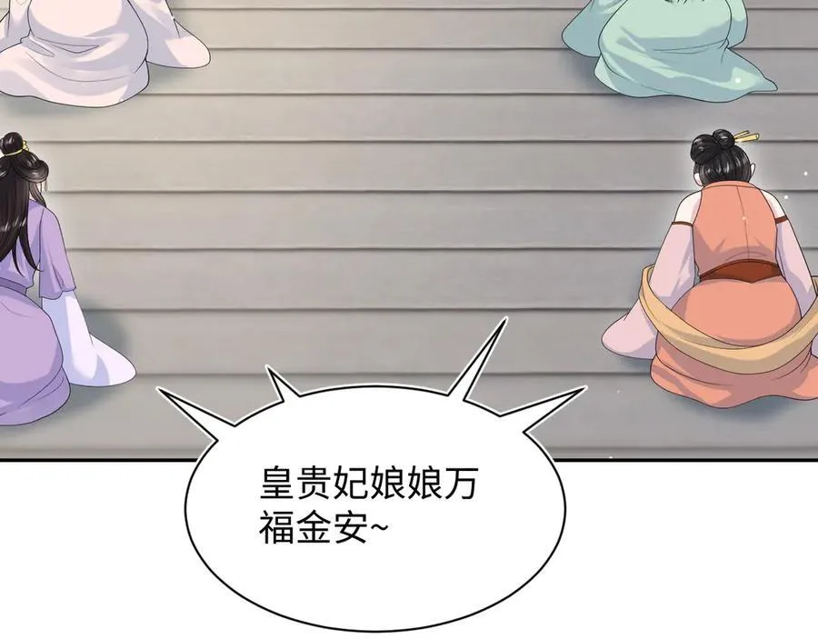 394 你头上有犄角77