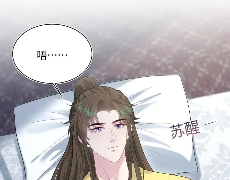 396 除夕宫宴9