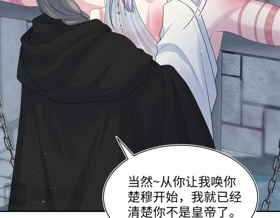 394 你头上有犄角22
