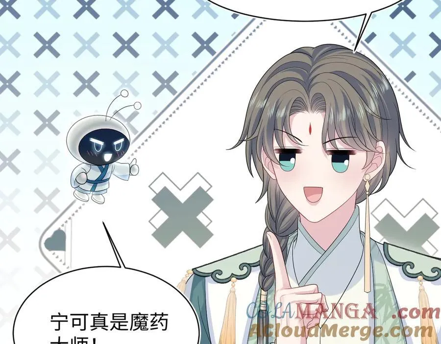 393 你才是贼！87