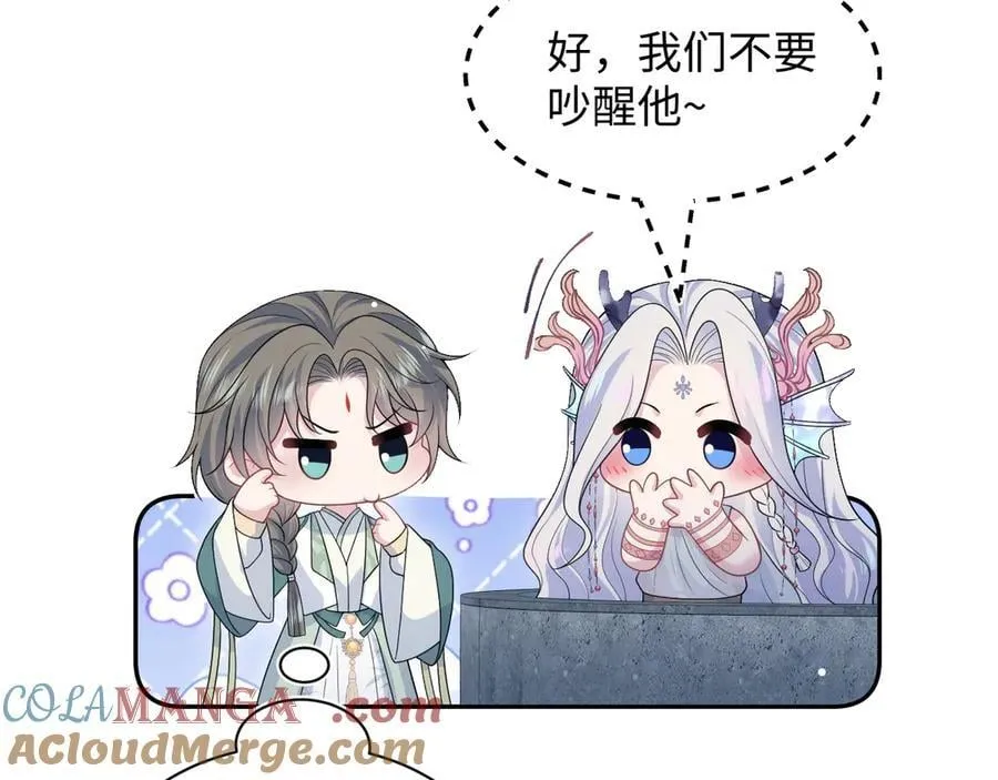 395 筹划营救54
