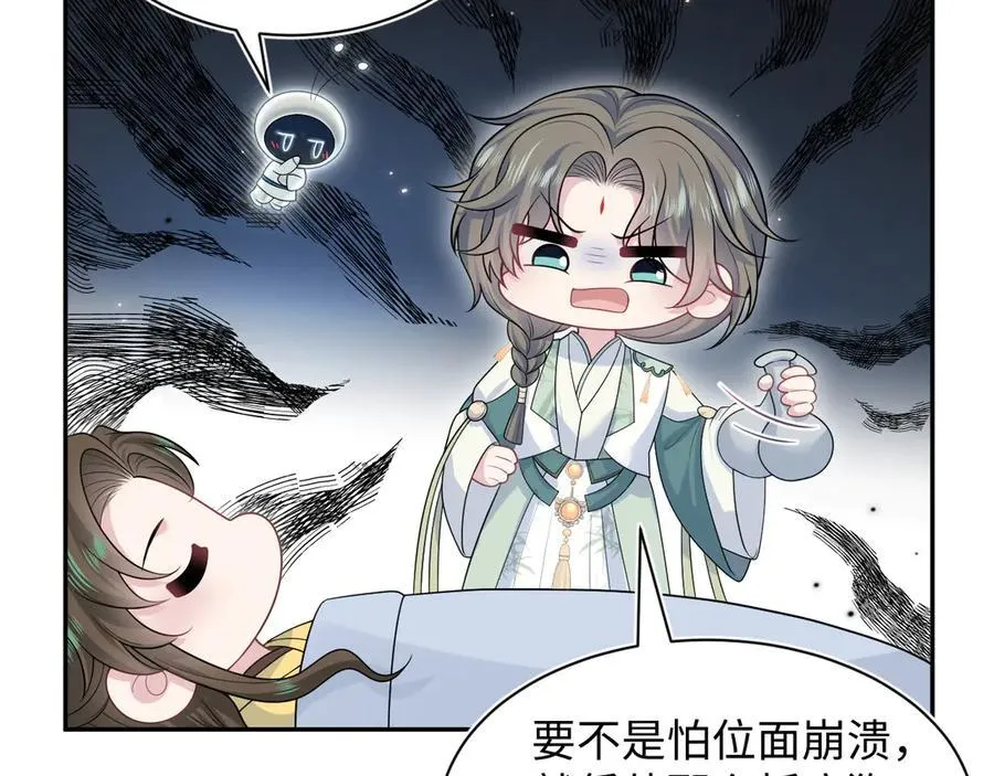 395 筹划营救49