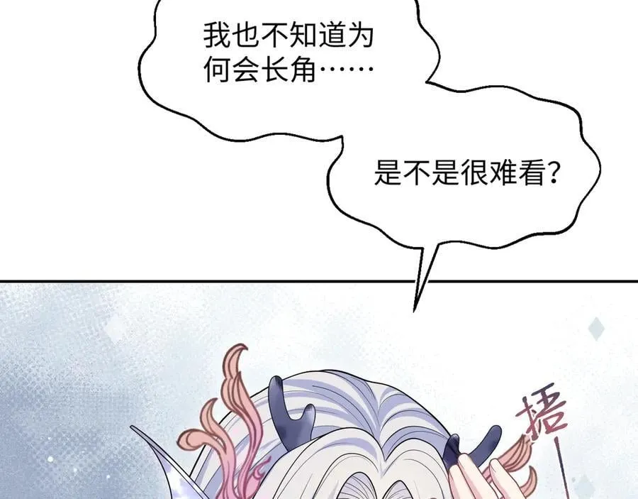 394 你头上有犄角42