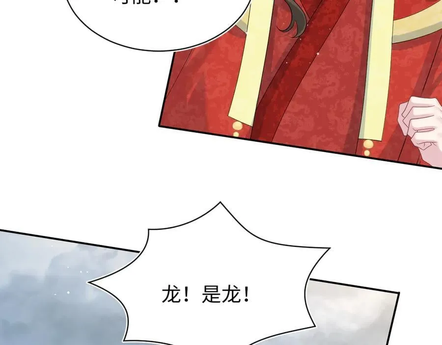 399 跃龙门7