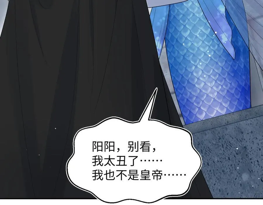 394 你头上有犄角17