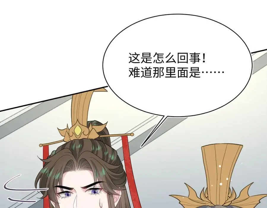 397 封后大典85