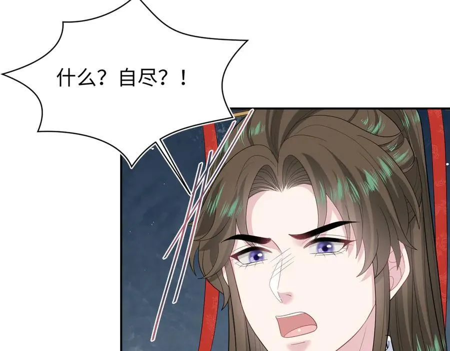 398 身陨降异象7
