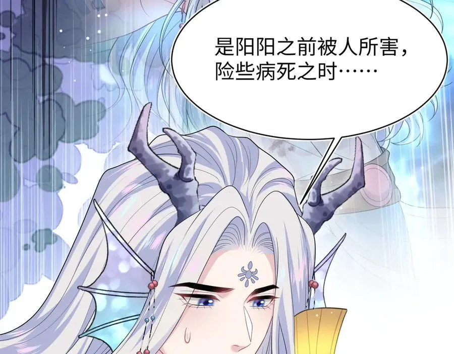 399 跃龙门29