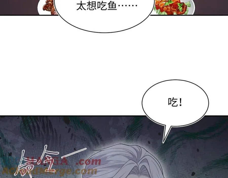 400 小妈？！6