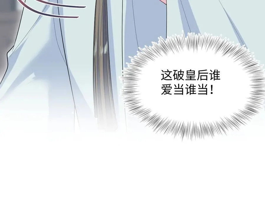 393 你才是贼！49