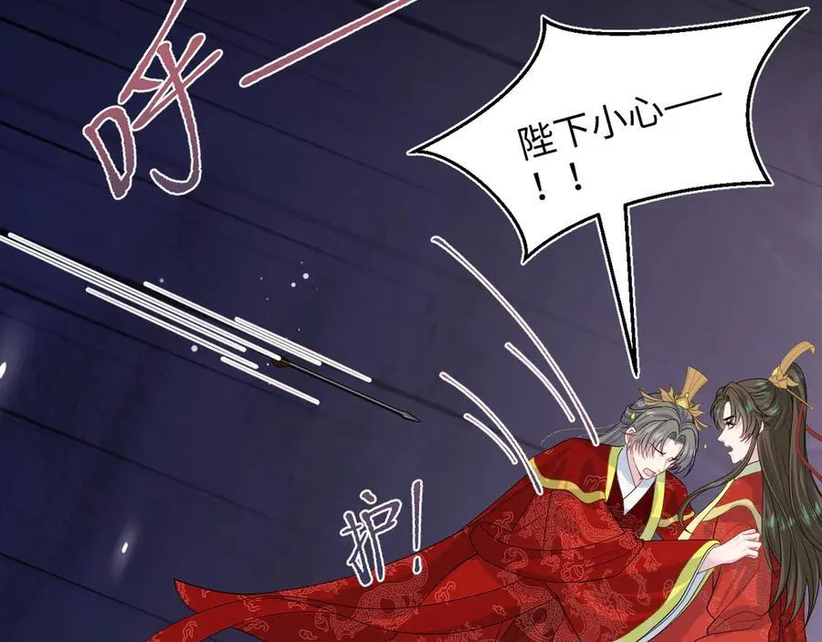 398 身陨降异象61