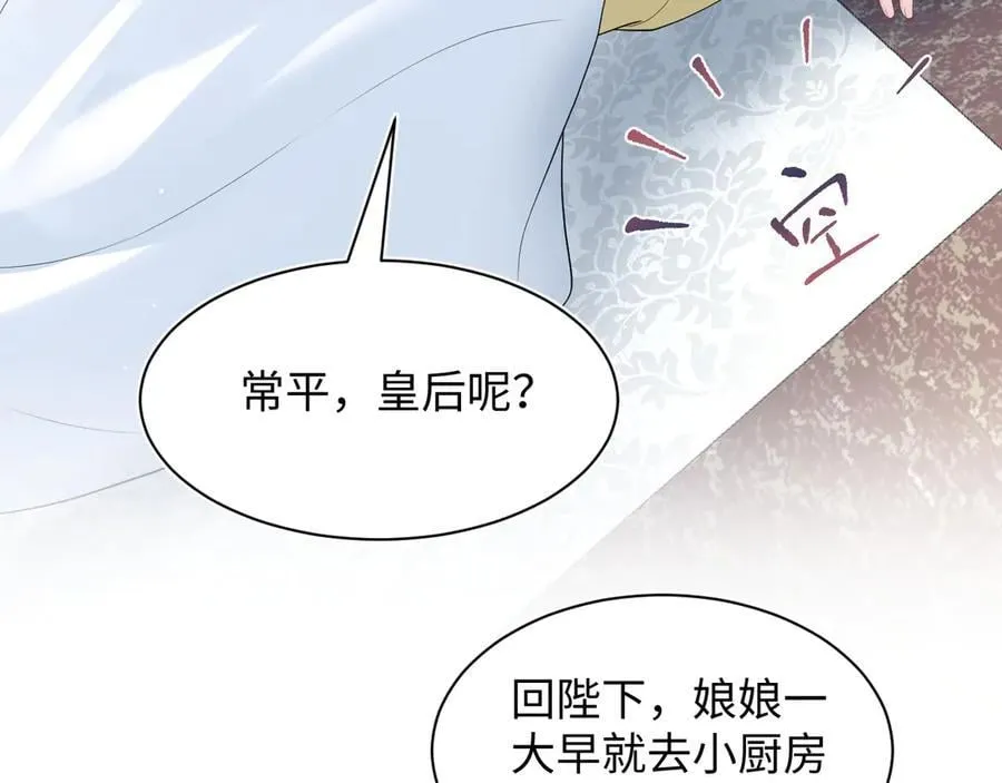 397 封后大典37