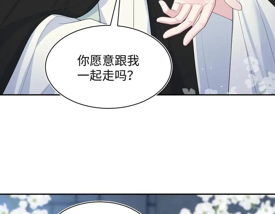 394 你头上有犄角49