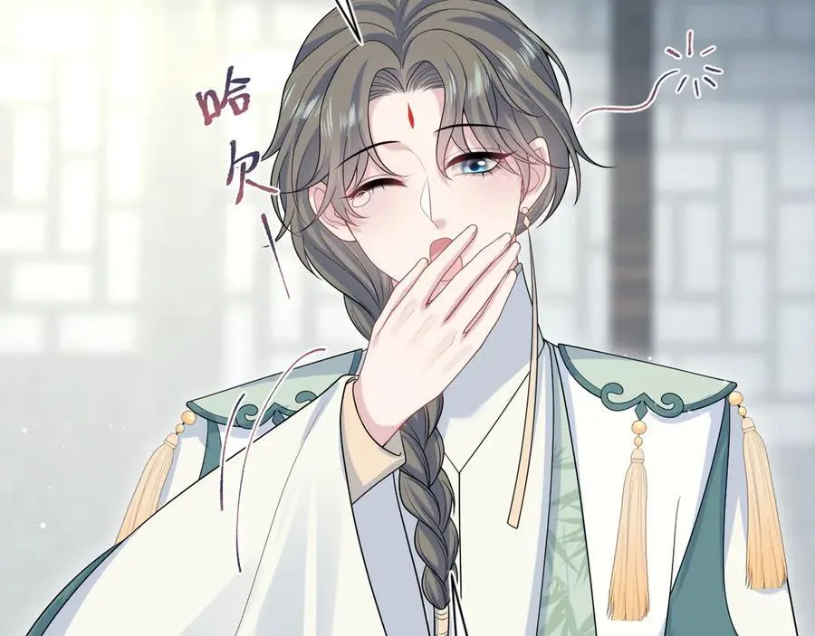 394 你头上有犄角79