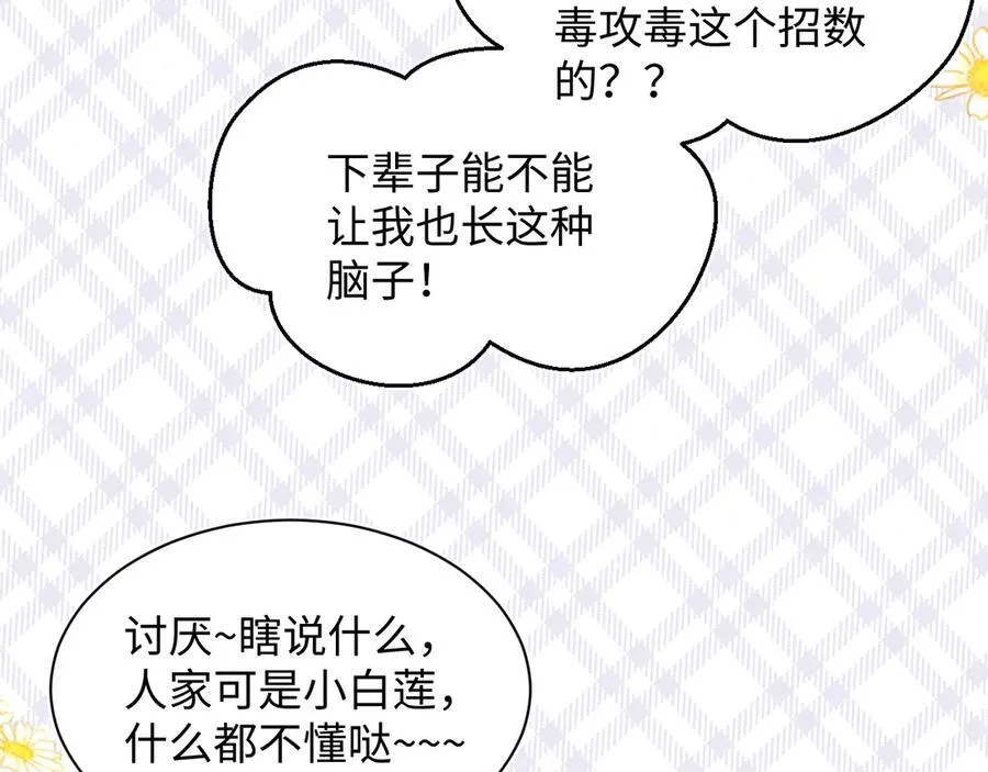 401 如果是我，好像也不错50