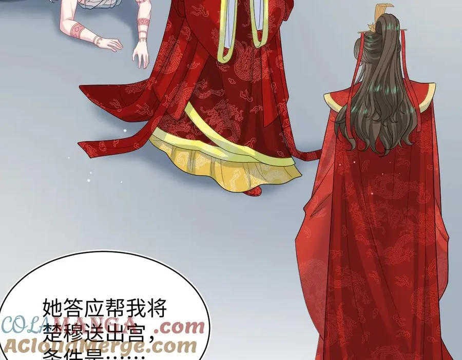 398 身陨降异象4