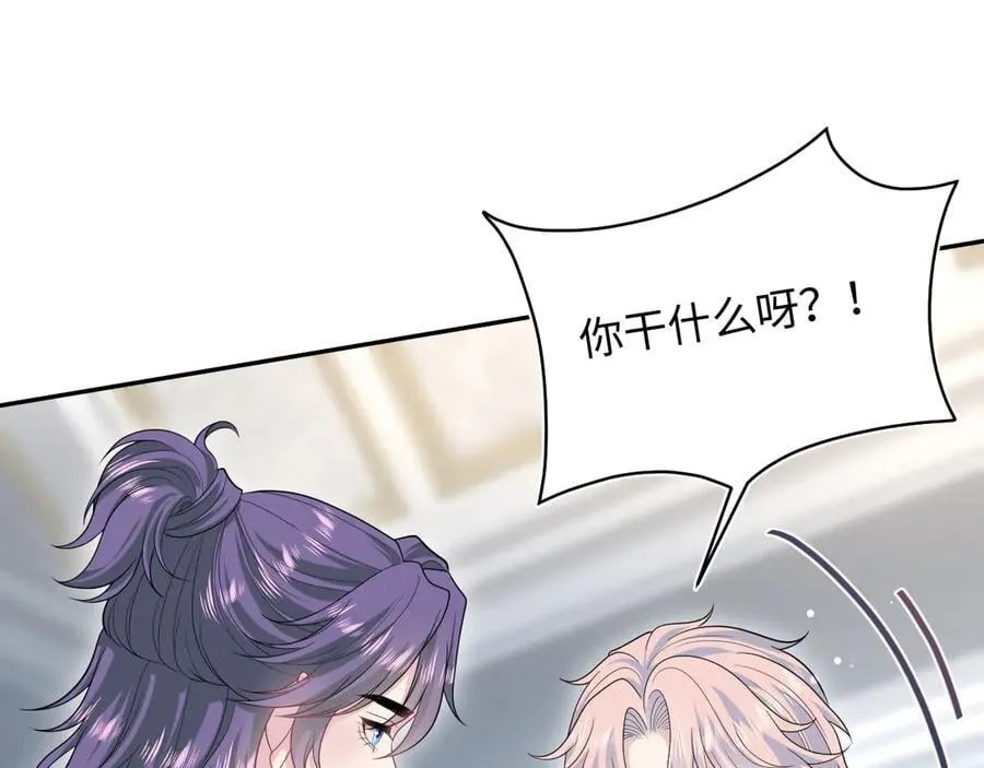 402 你男人变异啦85