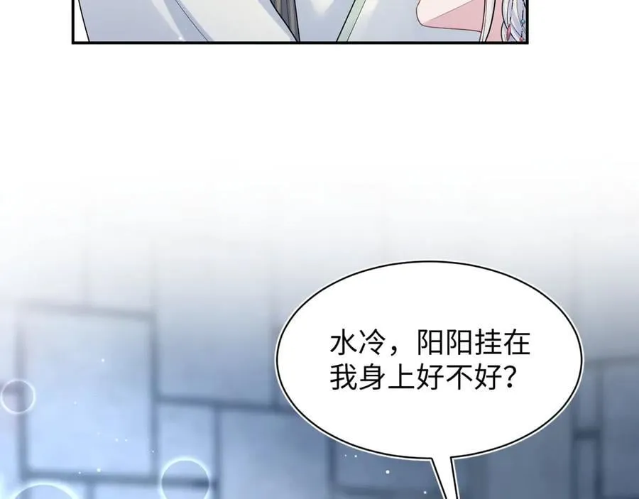 395 筹划营救79