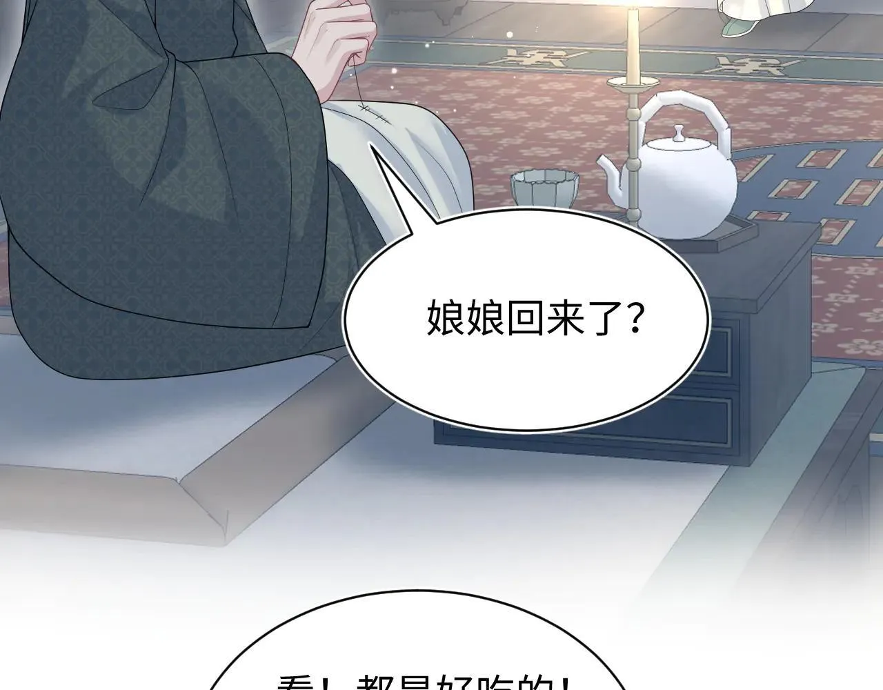 391  冷宫待遇20