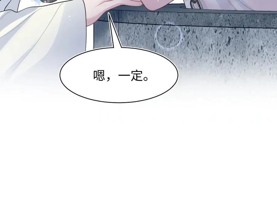 395 深夜密会筹划营救68