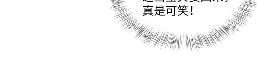 400 小妈？！59