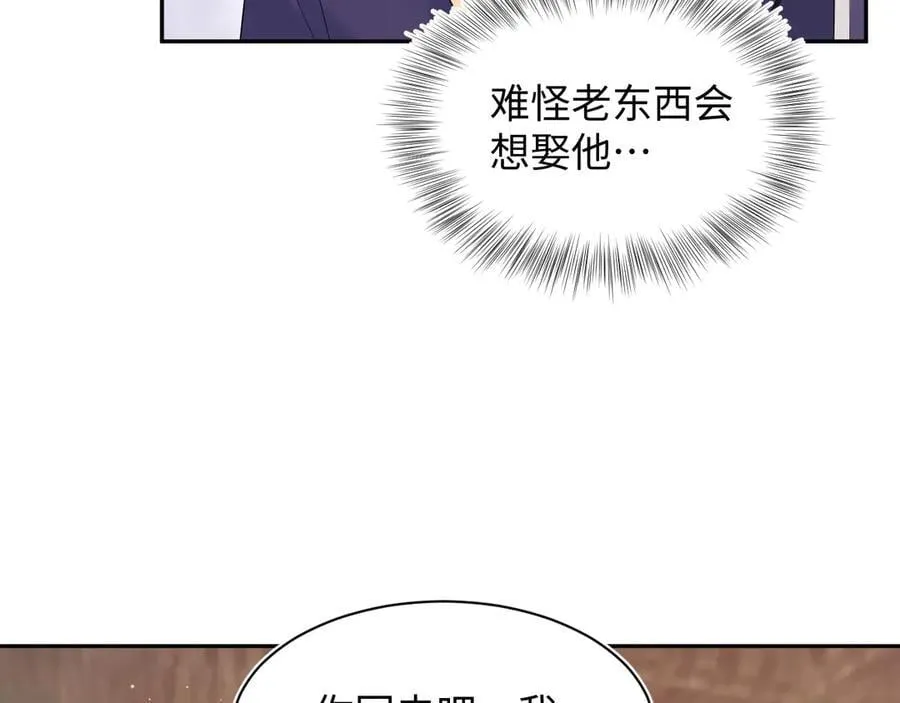 401 如果是我，好像也不错37
