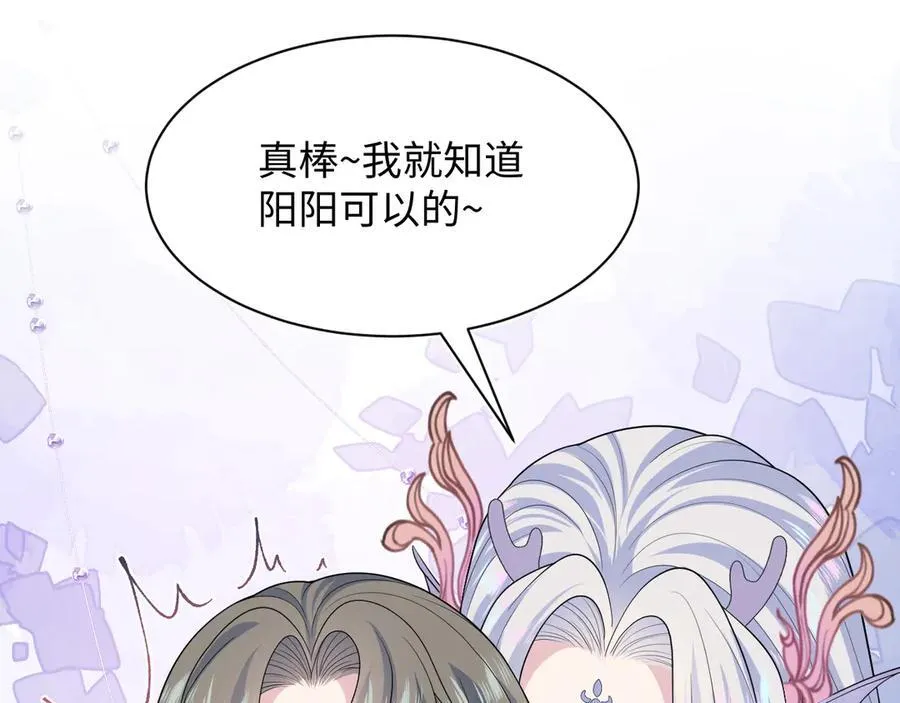 397 封后大典6