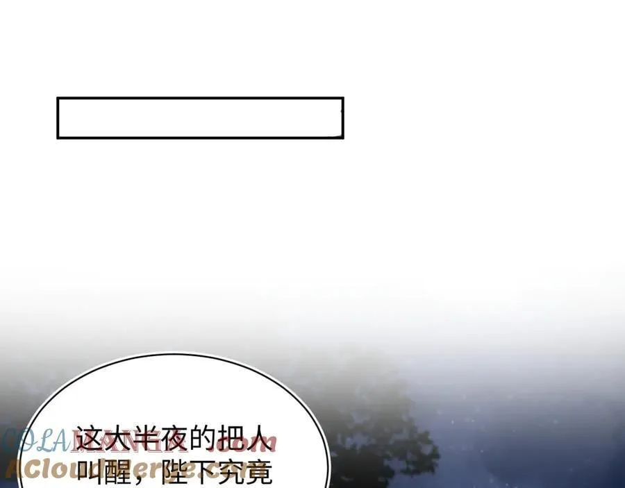 392 朕会彻查到底18