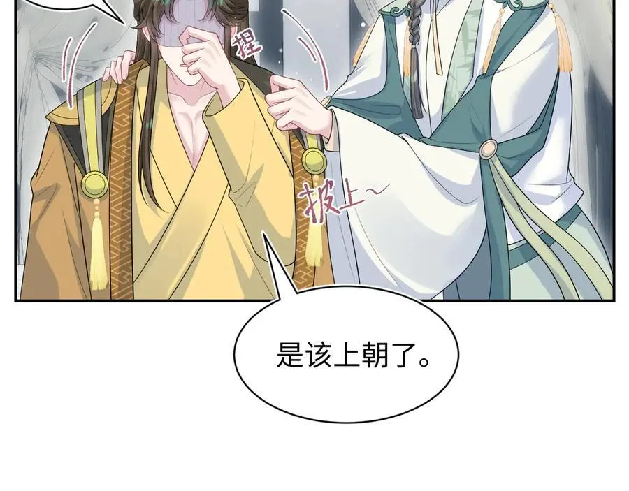 394 你头上有犄角65